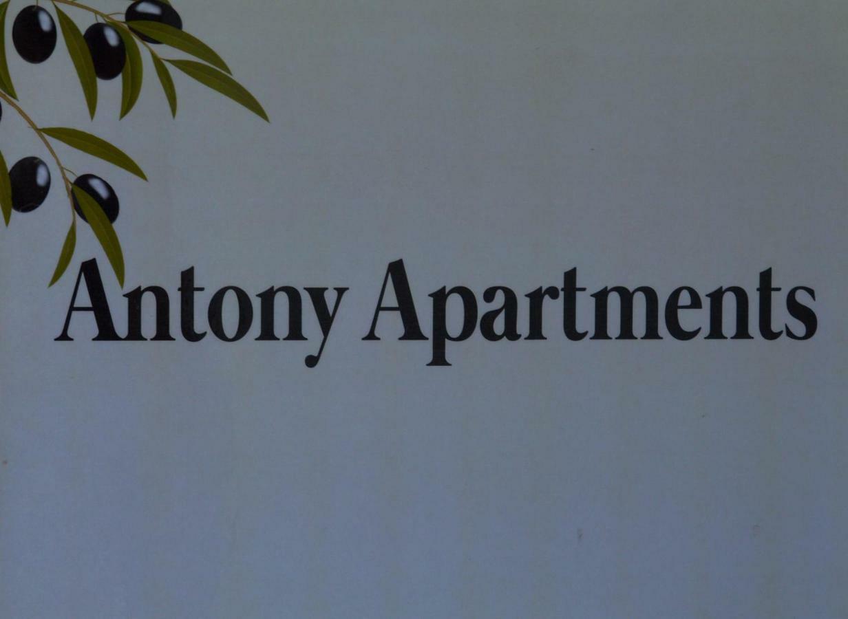 Antony Apartments Неа Плагия Екстериор снимка